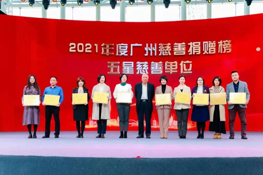 社会责任影响力持续提升 敏捷集团荣获三项公益大奖