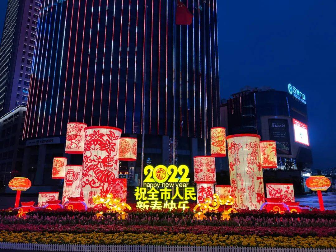 德阳春节氛围组灯光初现   城市将会不夜天