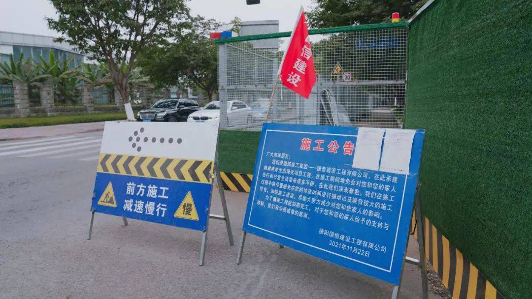 德阳再添新公园！多美图曝光！住城南的人有福了