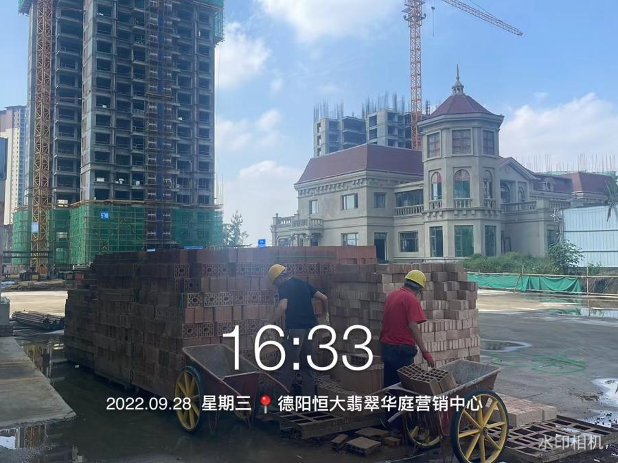 铺瓷砖了！德阳恒大地产国庆公布项目最新施工进度