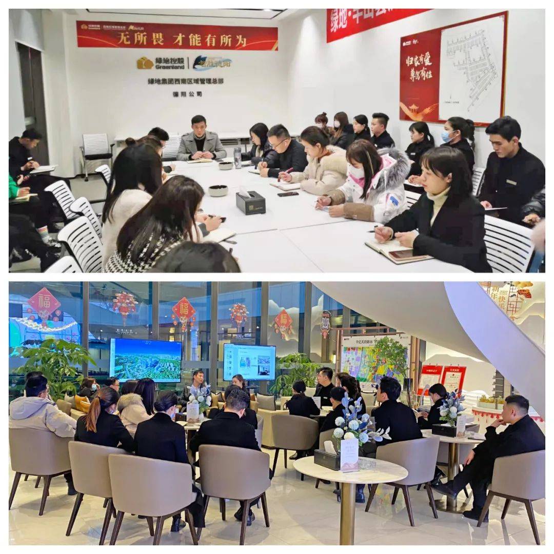 新春开门红 | 绿地西南德阳营销人在岗！