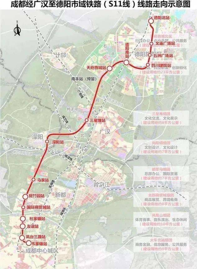 德阳S11预计10月开工建设，德阳城市即将提速