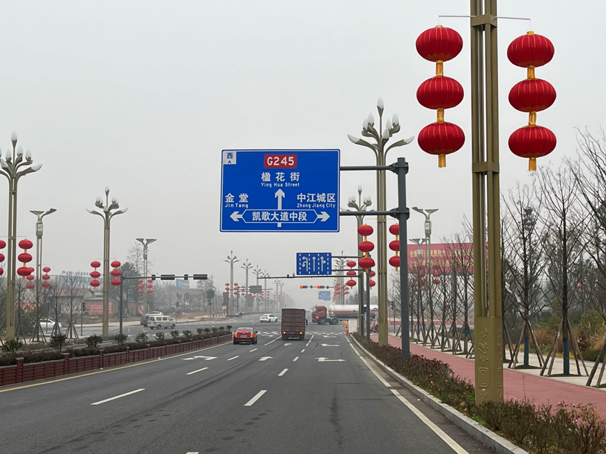 凯歌大道、舜元路、飞鸟街……你知道都在哪儿吗？