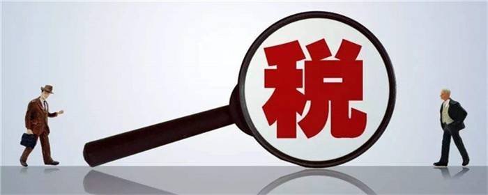 契税退税需要什么资料