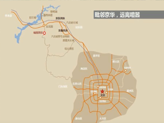 瑞园蓝岸最新项目介绍和简介