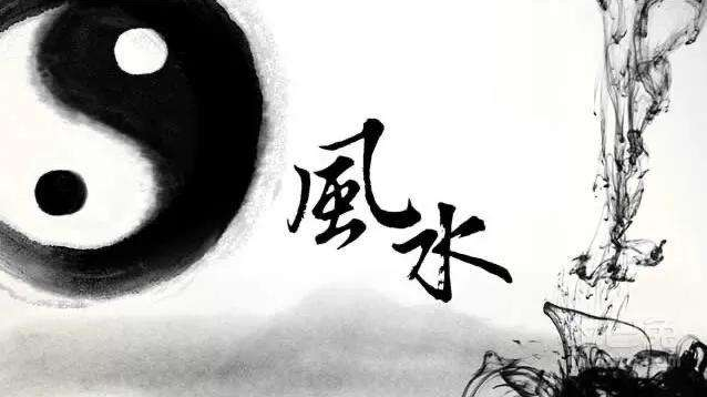 买房子怎么看风水？