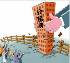 公租房可以购买吗？