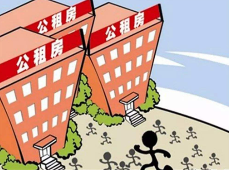 广州户口申请公租房需要符合什么条件？