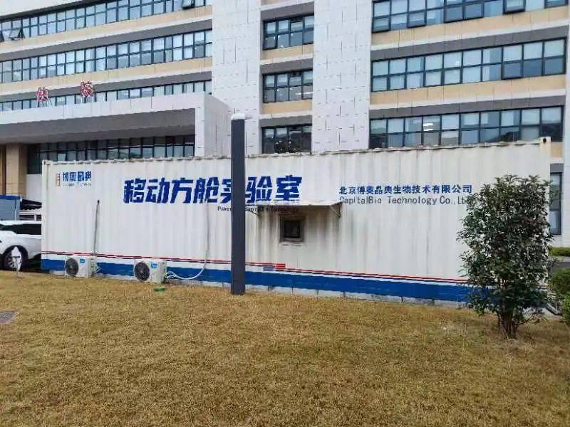 最高单日可承载10万人份混检量！德阳这个移动方舱实验室已投用