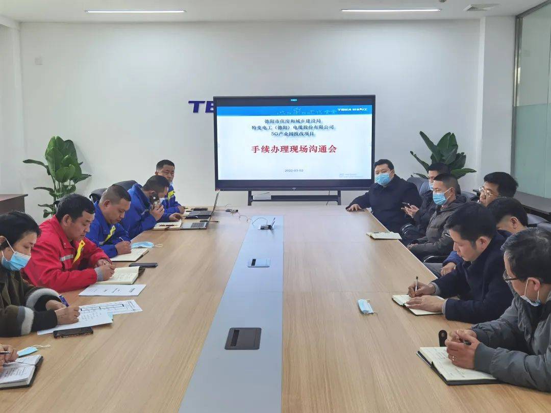 市住建局“局区联动”助力产业功能园区项目建设