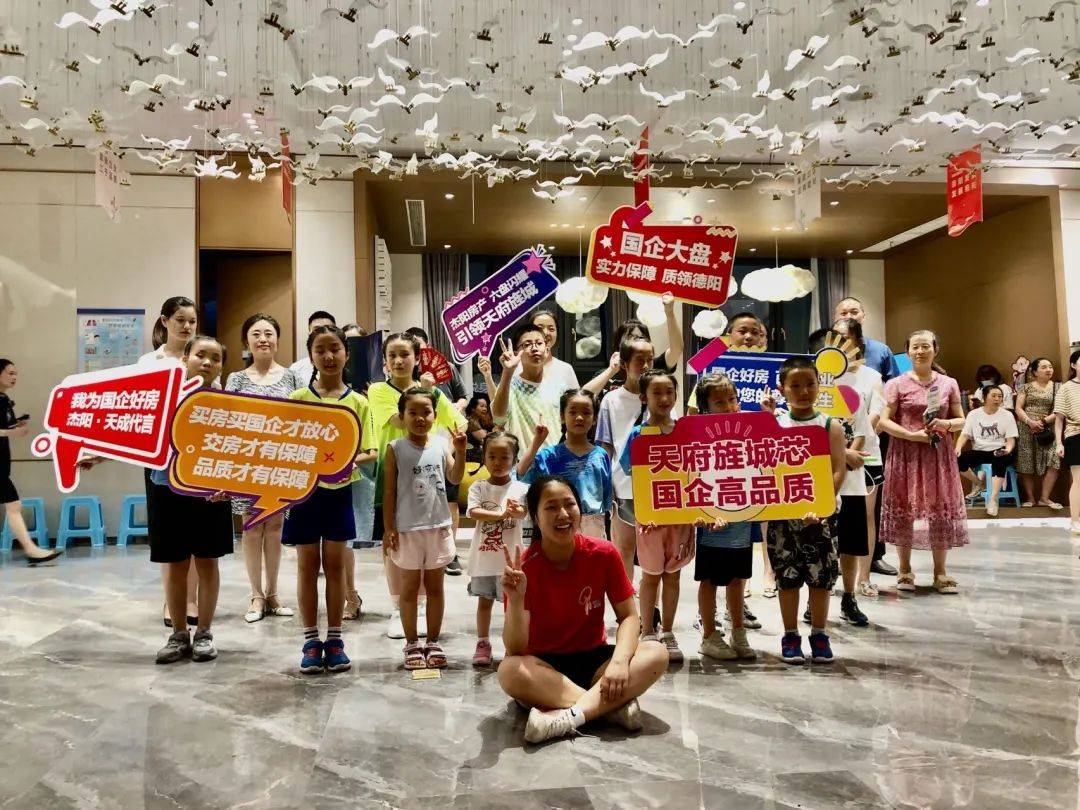 杰阳天成：趁盛夏，动起来！