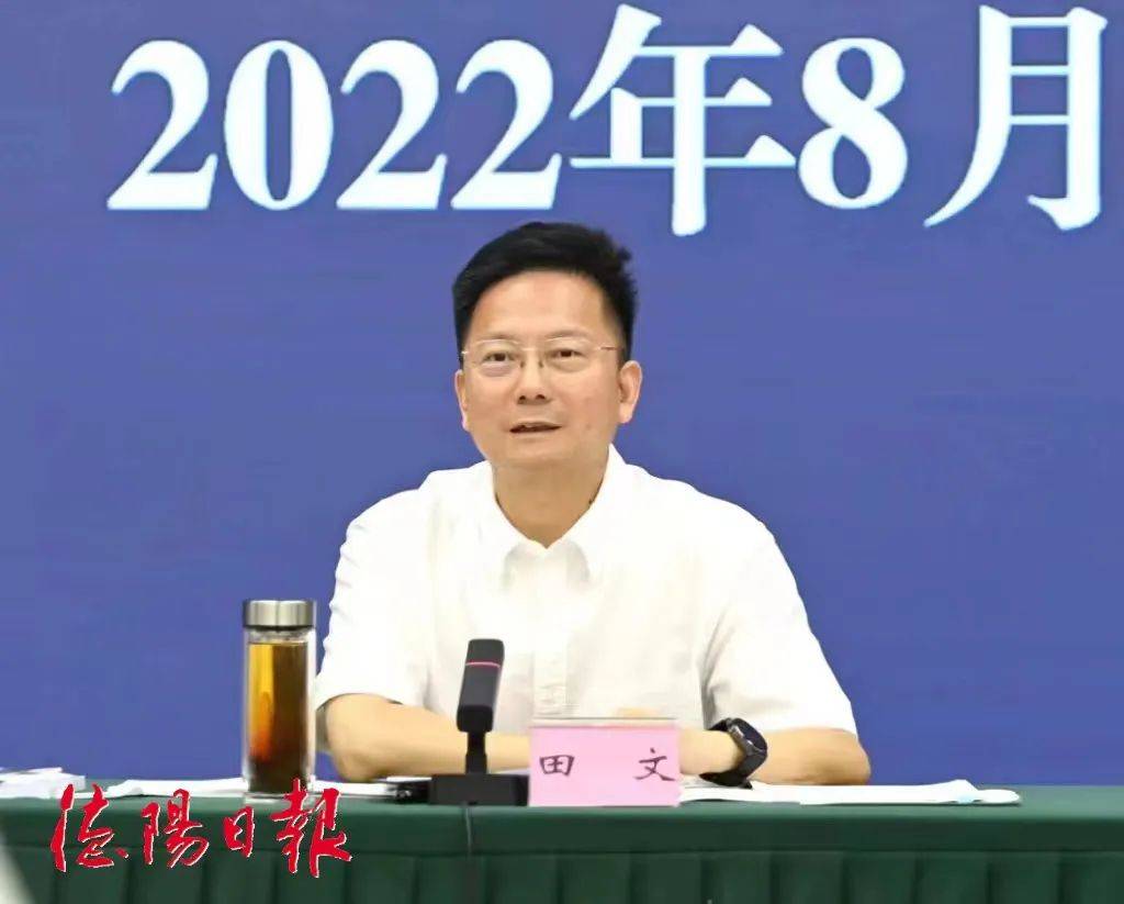 住房城乡建设厅领导到德阳市调研并出席座谈会