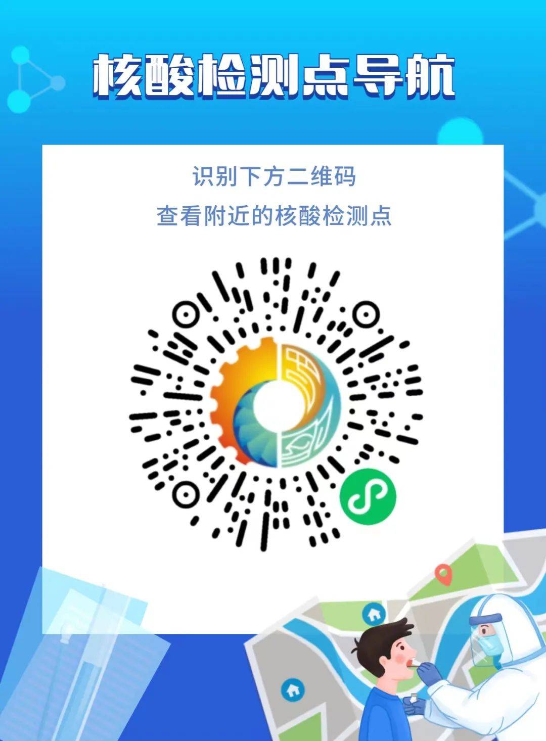 德阳市新型冠状病毒肺炎疫情最新情况（8月11日)