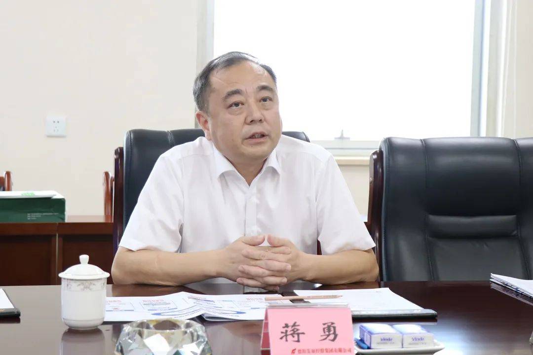 开放发展 合作共赢——德阳发展集团与四川发展集团召开座谈会