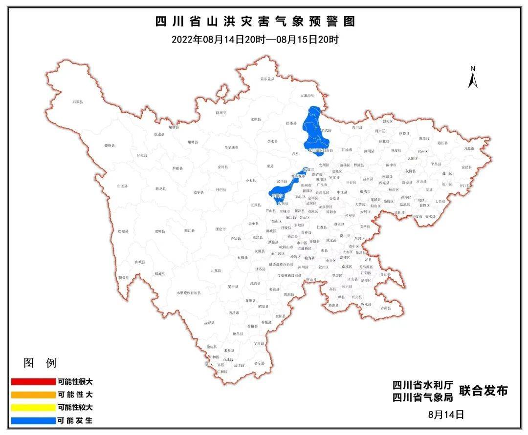 四川发布地质灾害黄色预警 涉及德阳这两地……