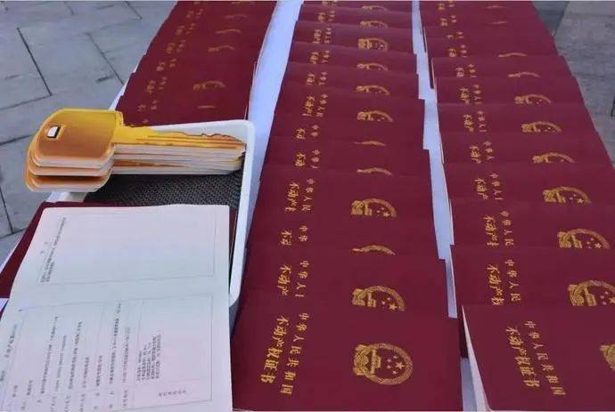 终于，德阳全市楼盘将进入“交房即领证”新时代！
