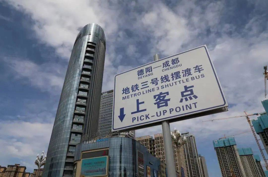 德阳各片区竟存在着鄙视链，究竟有啥好比的？