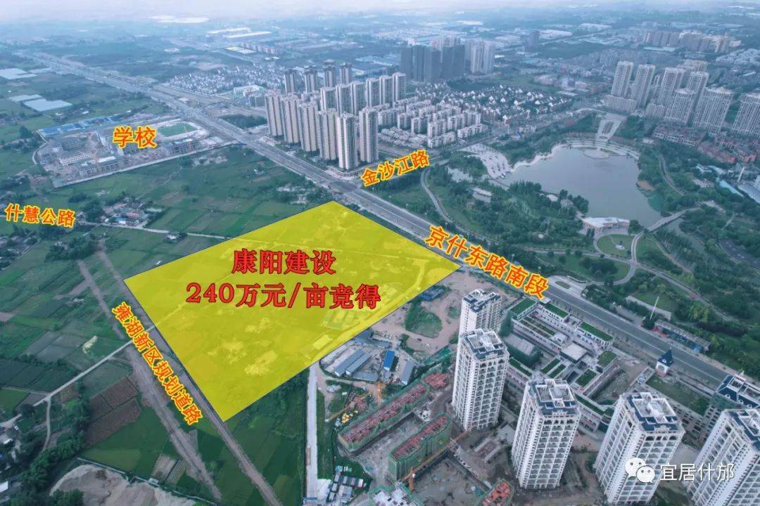 新疆兵团第九师来了！雍湖新区104亩地块成交，又一个百亩大盘