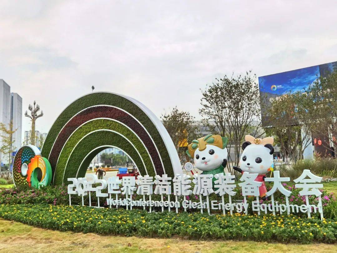 激动！倒计时3天！氛围感已拉满！
