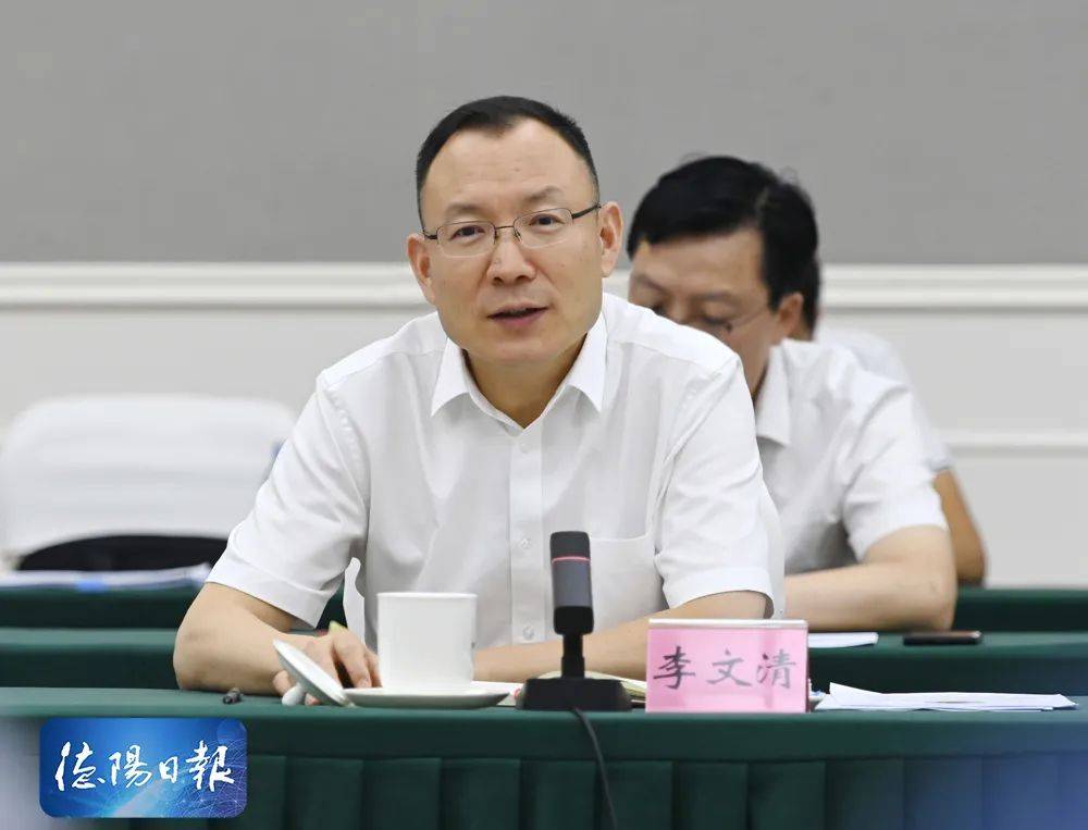 德阳市与海尔集团召开投资合作座谈会