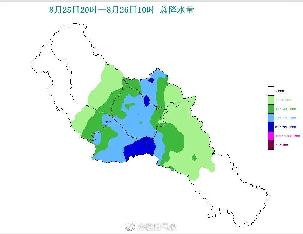 没想到吧？德阳今晨的大雨居然是炮弹“打”下来的