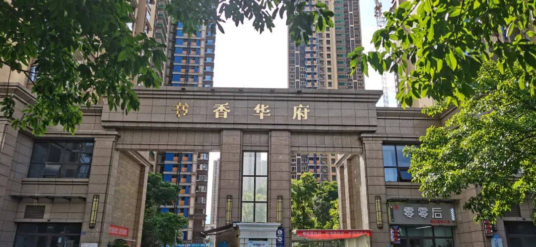 金色维也纳二期  建面约86—129㎡学府准现房  品质呈现眼前