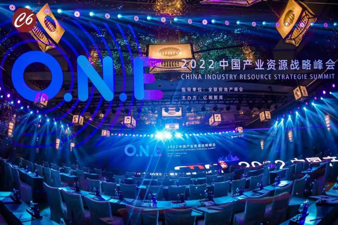 文德控股荣获2022年中国房企综合实力TOP80&amp;品牌价值TOP50