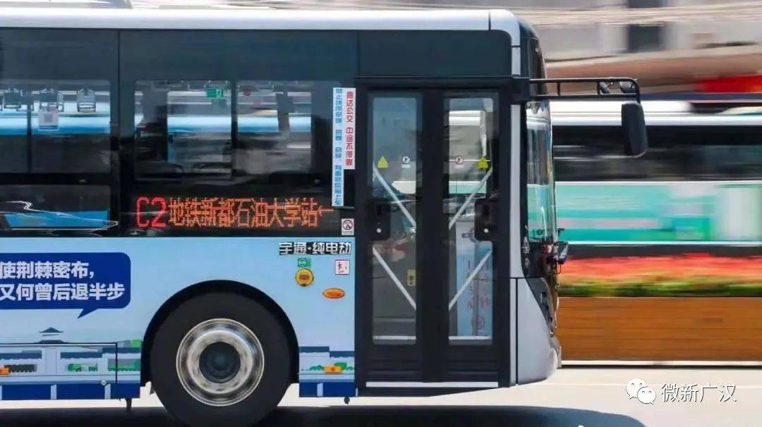 广汉公交K8线直达成都预计年内开通！