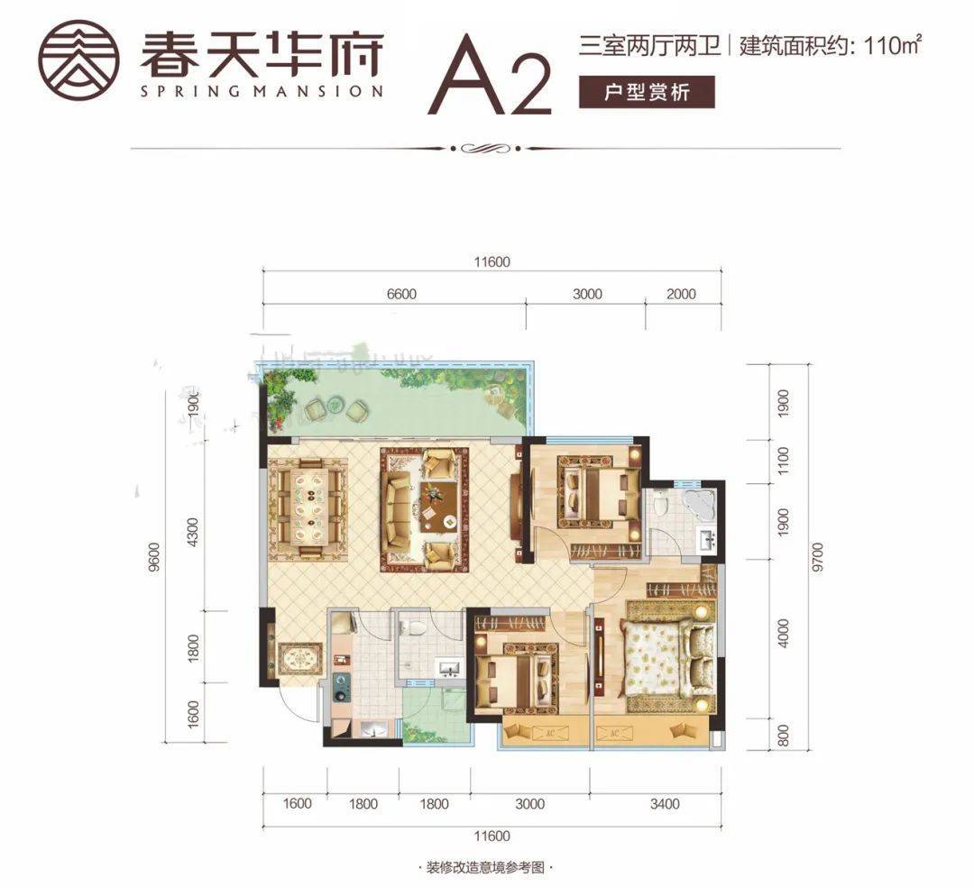 春天华府:即日起,交2万即可抵8万元的房款-新房资讯 德阳房产网