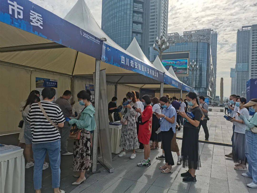 2022年德阳市网络安全宣传周活动启动