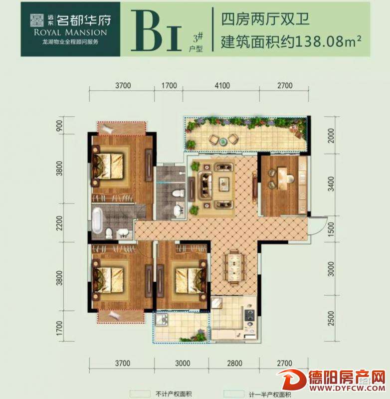 远东·名都华府B1户型