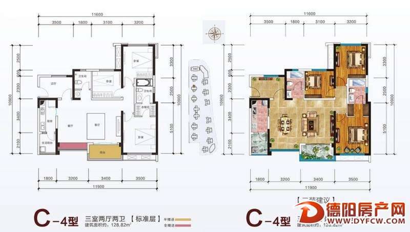 大名城c4户型
