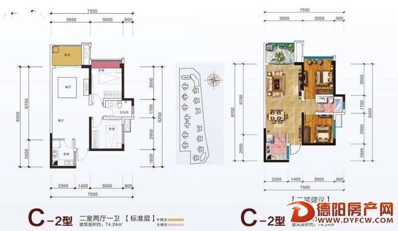 大名城c2户型