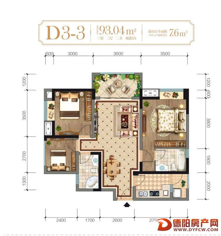 金色明天·香槟城D1-3户型