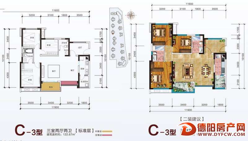 大名城c3户型