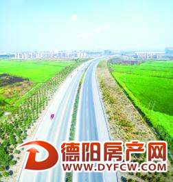 未来德阳畅行八方   交通一体化加速成德同城化