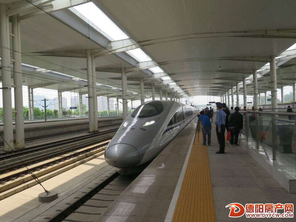 “德阳·三星堆”号城际动车昨30日正式开通