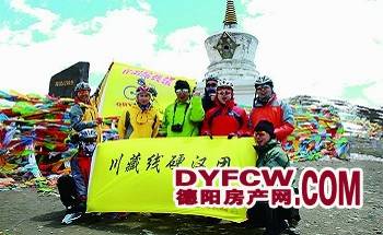 什邡骑兵蚁：川藏线上硬汉团