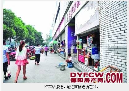 车站搬迁，他们的“靠山”没了