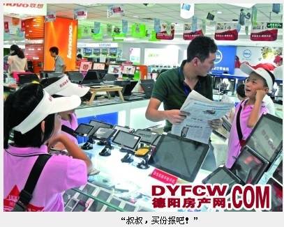 研究卖报经 小报童个个都有“诀窍”