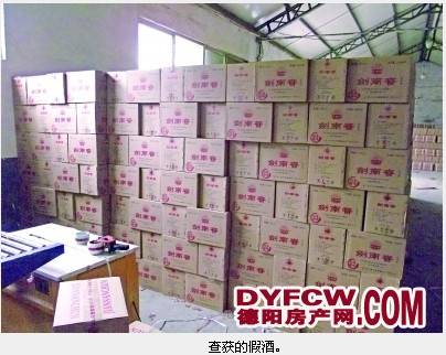 这里堆的“剑南春” 全是歪的！