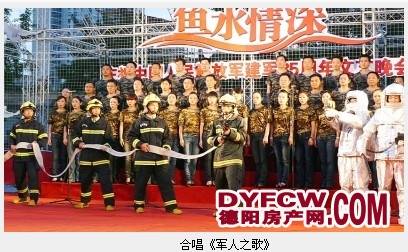军民情浓 鱼水情深