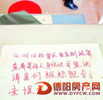 德阳快递实名制未严格“落地” 不出示身份证照样能寄件