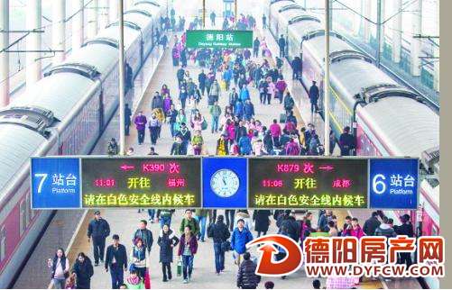 不远万里也要回德阳，因为家在这里