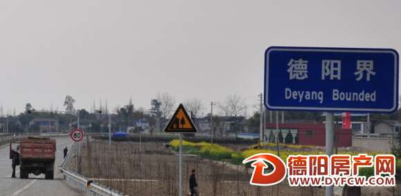 德阳街头现雷人中英文双语标牌