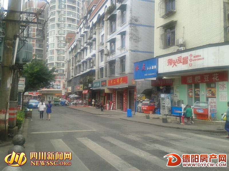 绵竹法院副院长酒驾逃逸还殴打辅警