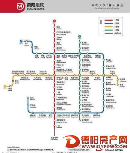 连通成都的“德阳地铁图”网上热传