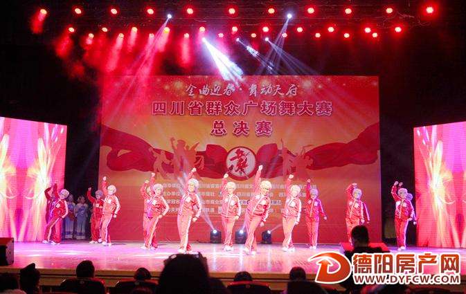 德阳俏太婆“醉”了成都观众