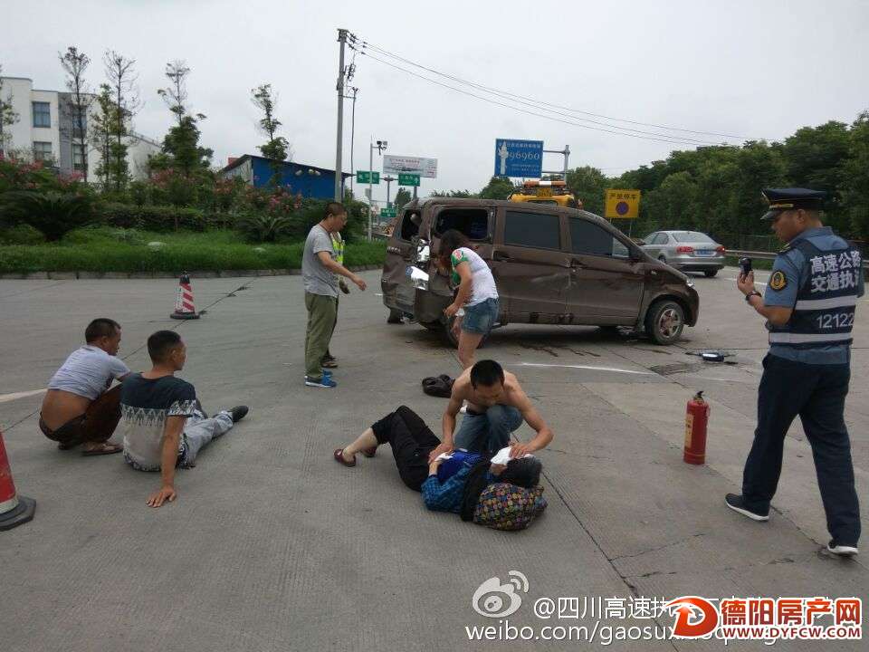 今中午成绵高速德阳南服务区货车撞面包车！四人轻伤，一人重伤