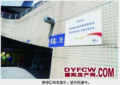 “电马儿”不翼而飞 ？ 虚惊一场！